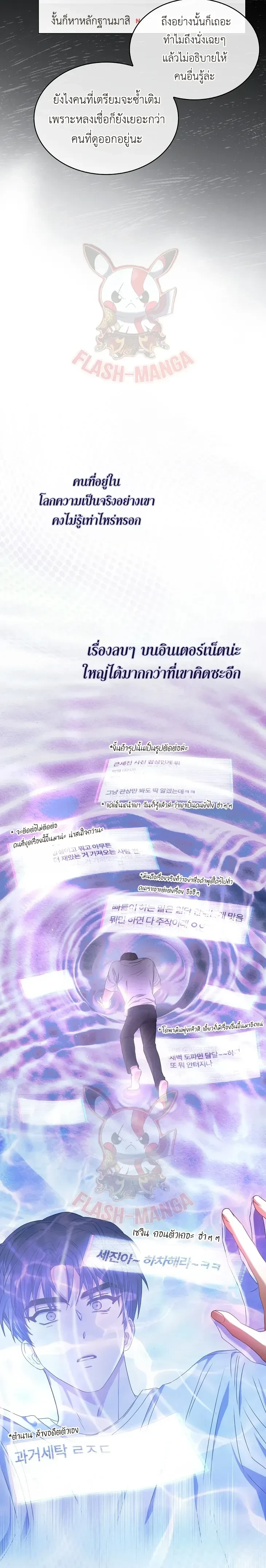 หน้าที่ 15