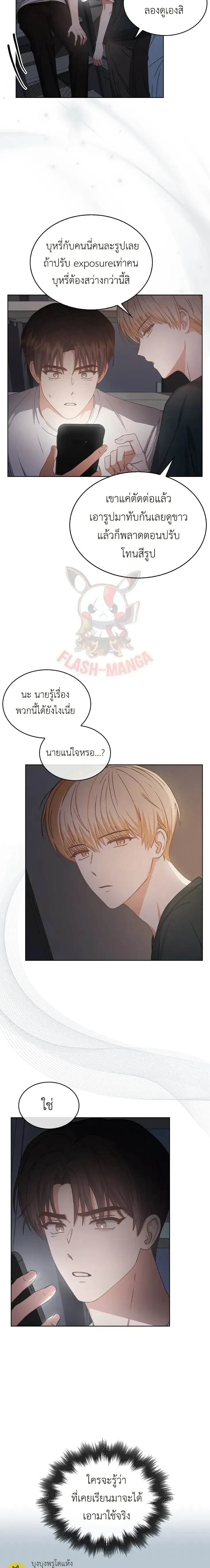 หน้าที่ 13