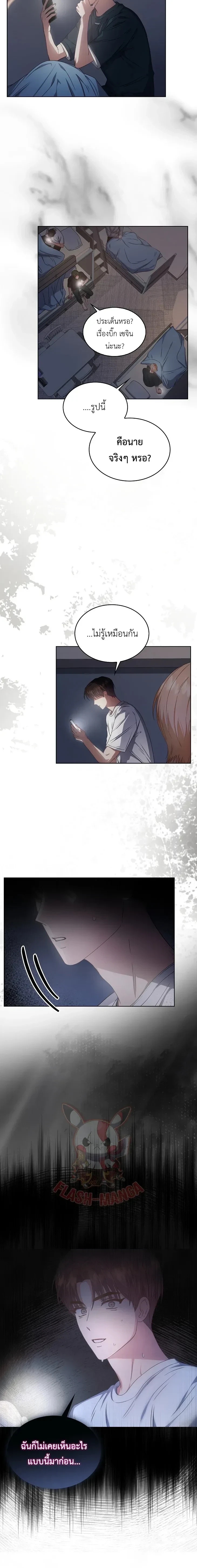 หน้าที่ 5
