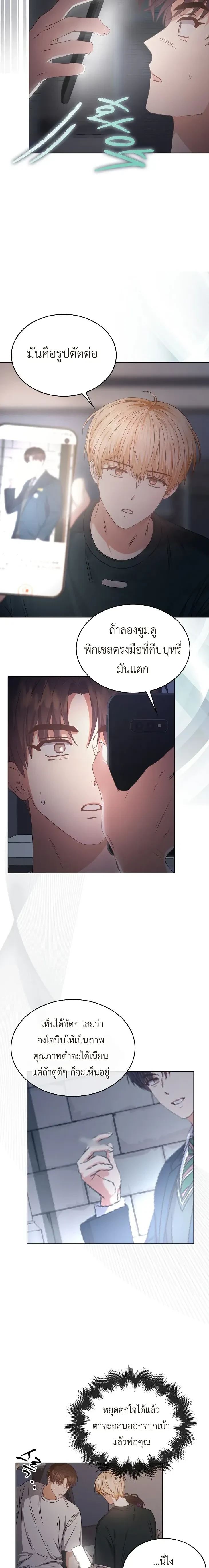 หน้าที่ 12
