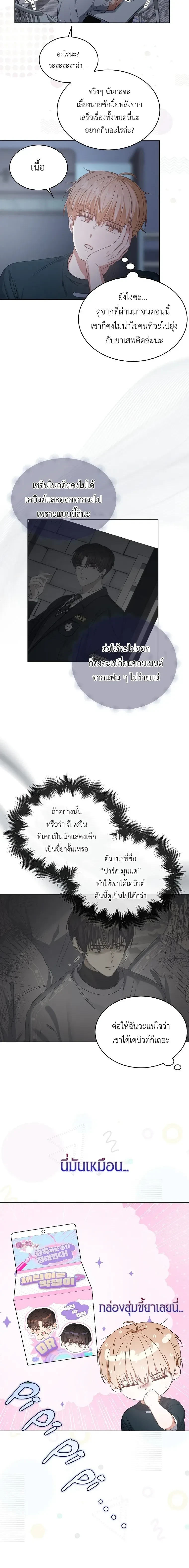 หน้าที่ 20