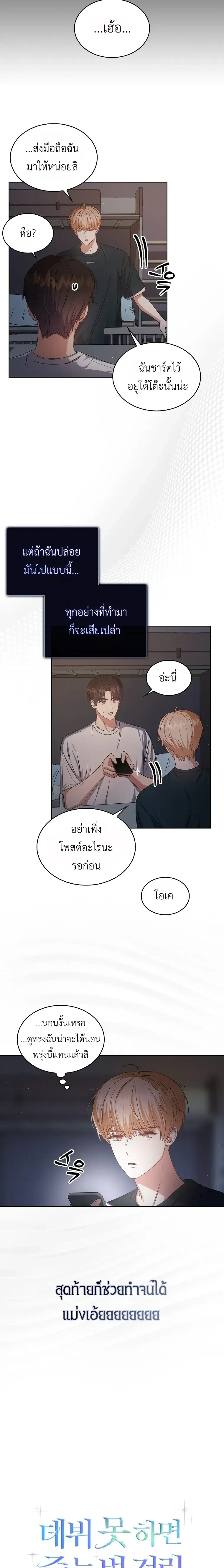 หน้าที่ 10