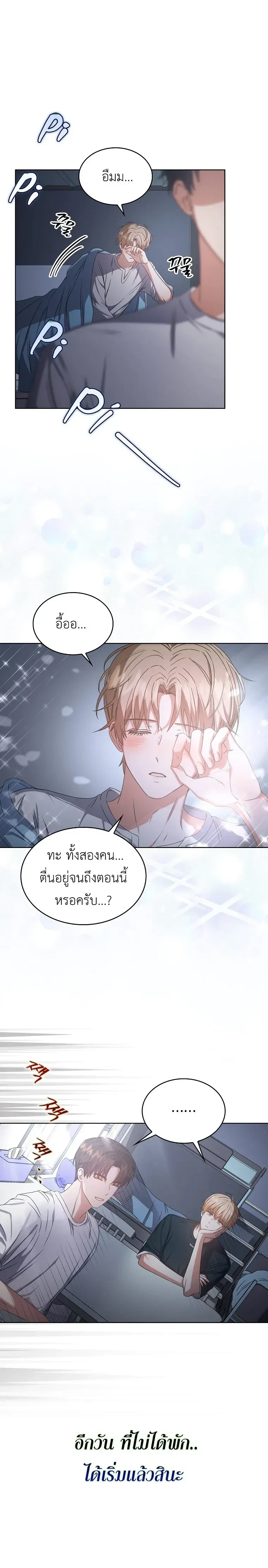 หน้าที่ 21