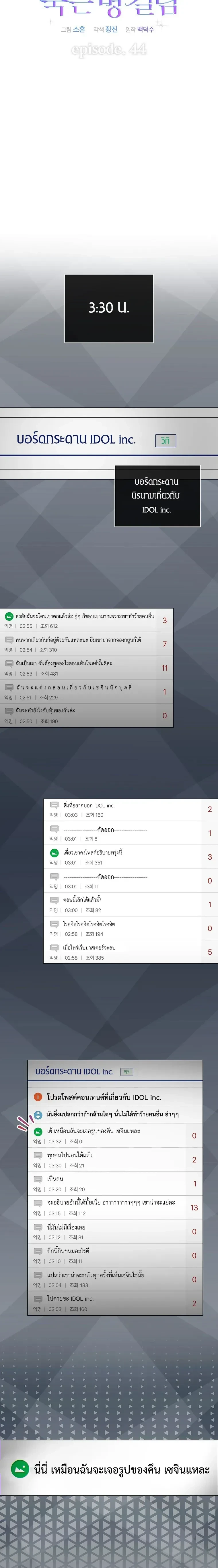 หน้าที่ 11