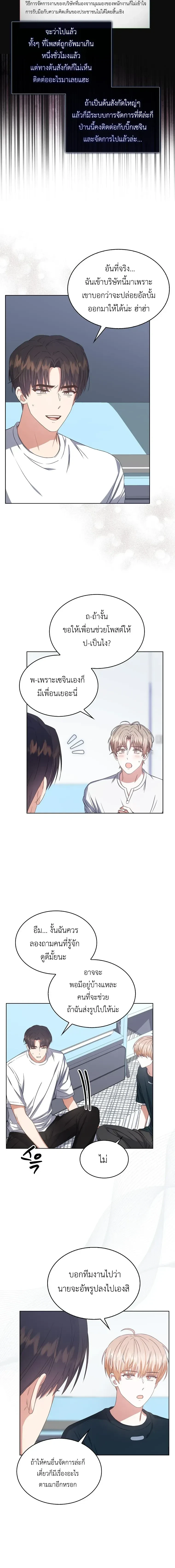 หน้าที่ 5