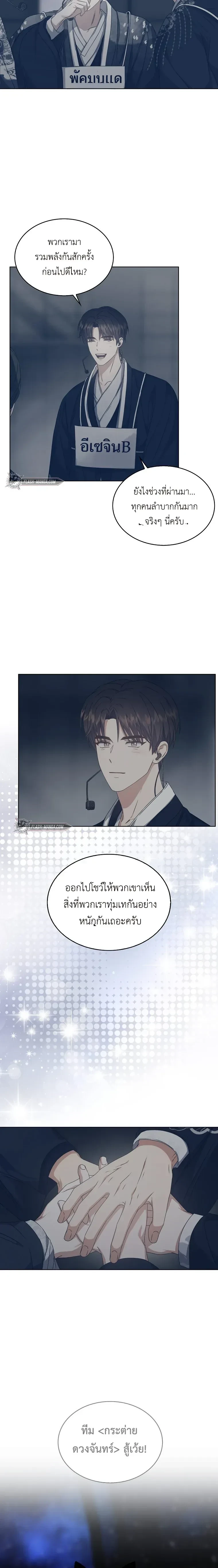 หน้าที่ 11