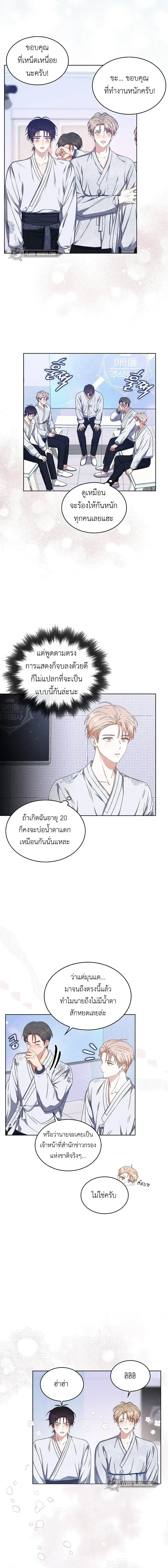 หน้าที่ 10