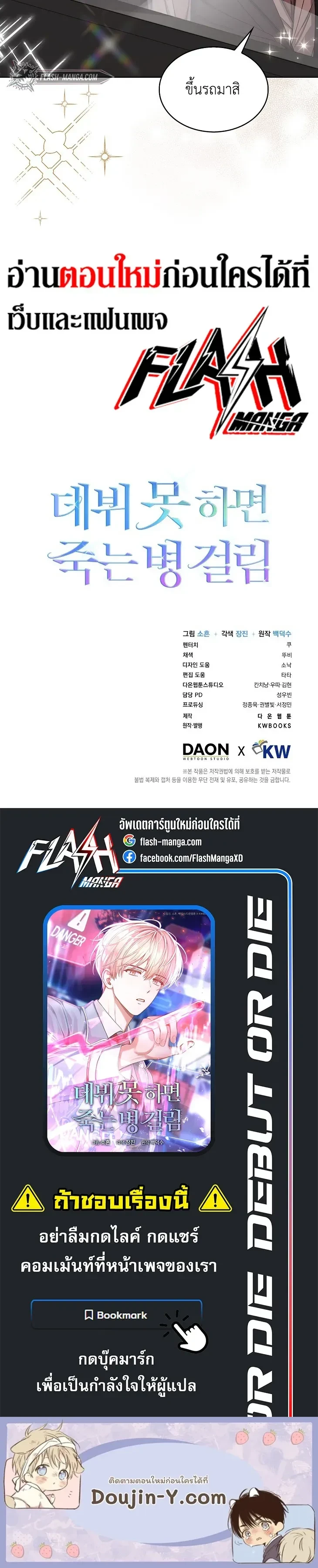 หน้าที่ 19