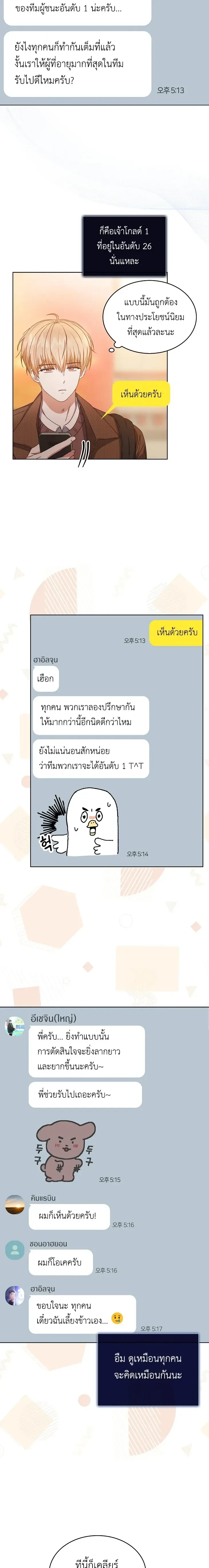 หน้าที่ 17