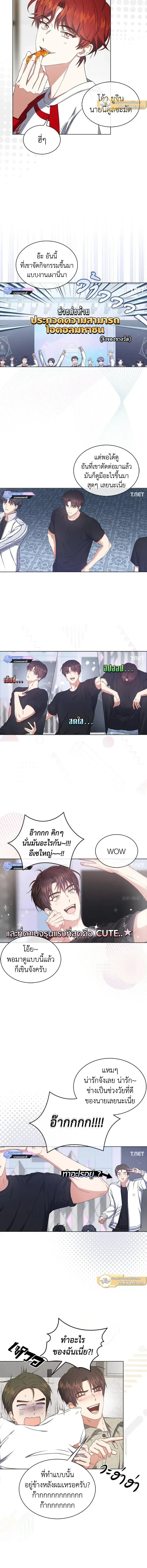 หน้าที่ 8