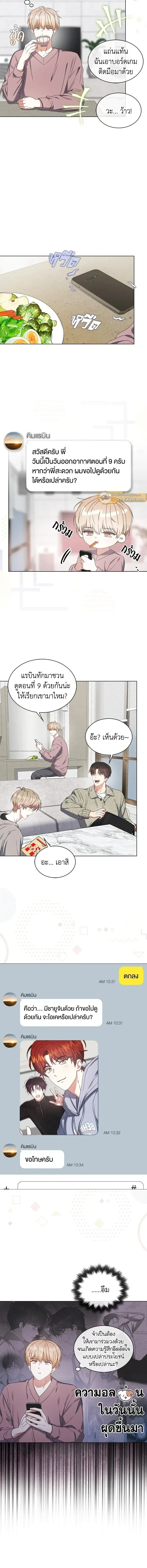 หน้าที่ 3
