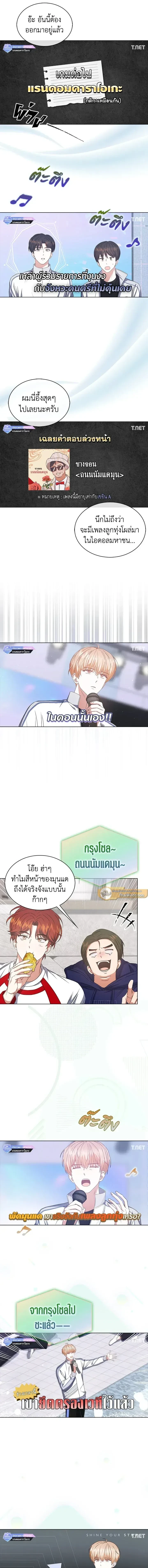 หน้าที่ 9