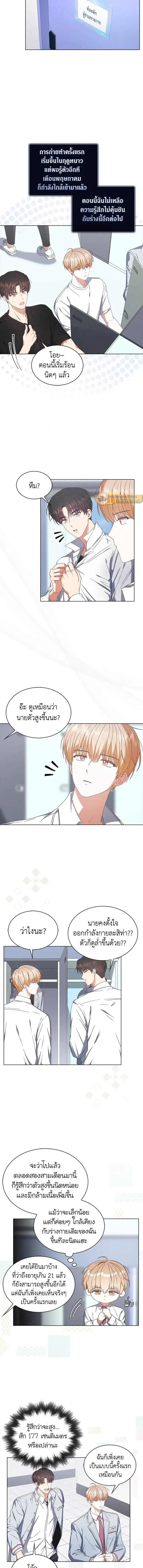 หน้าที่ 10