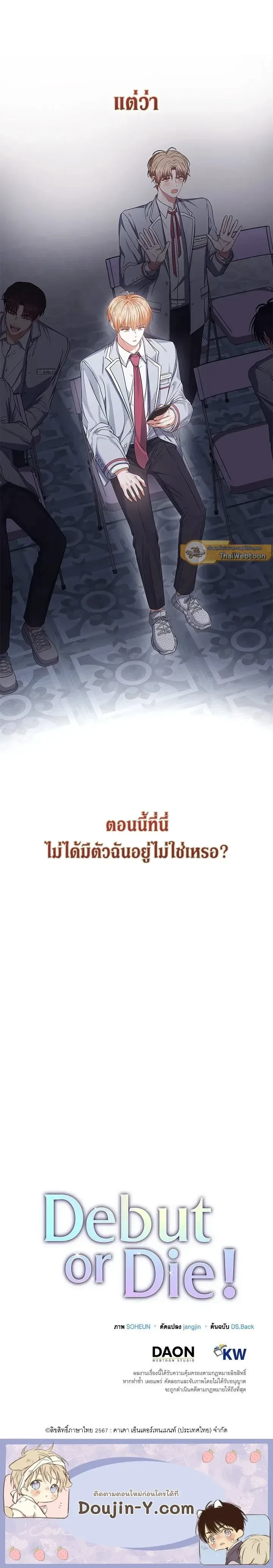 หน้าที่ 13