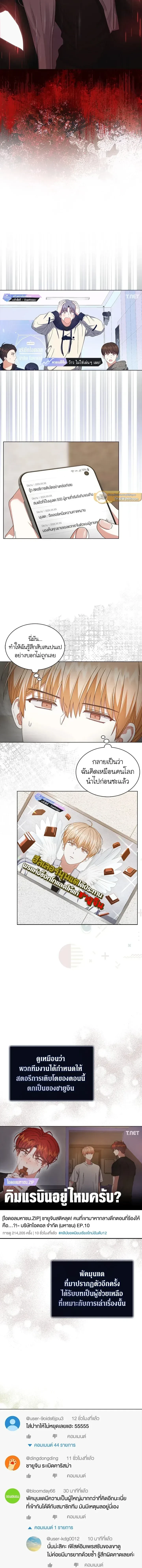 หน้าที่ 7