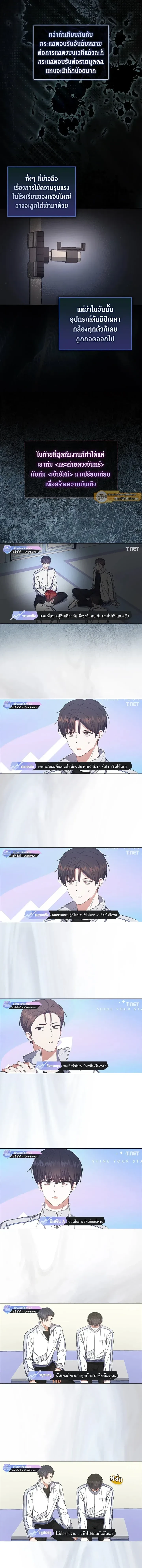 หน้าที่ 3