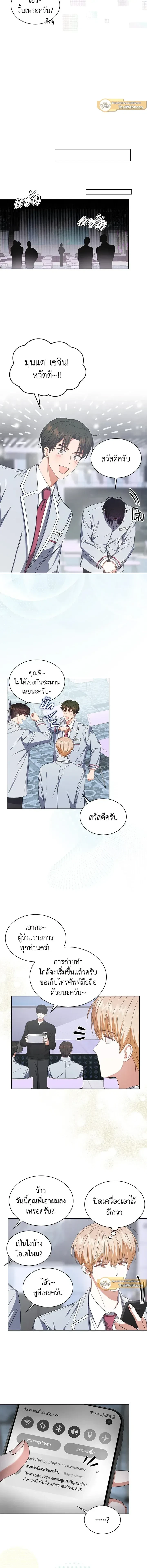 หน้าที่ 11