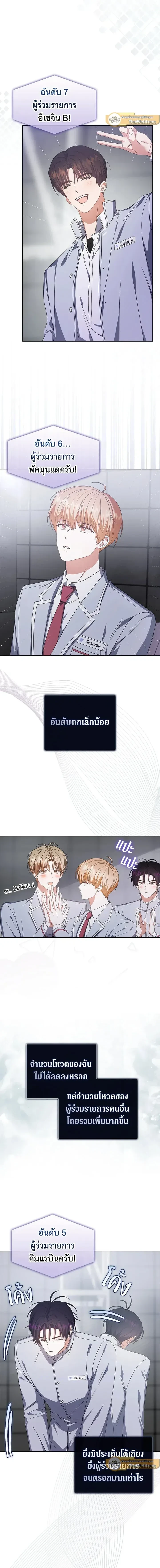 หน้าที่ 10