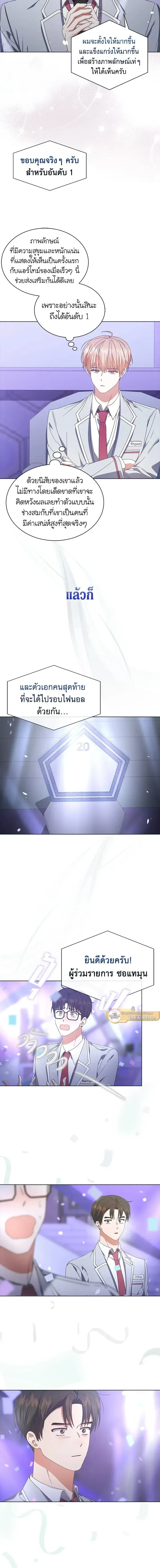 หน้าที่ 12