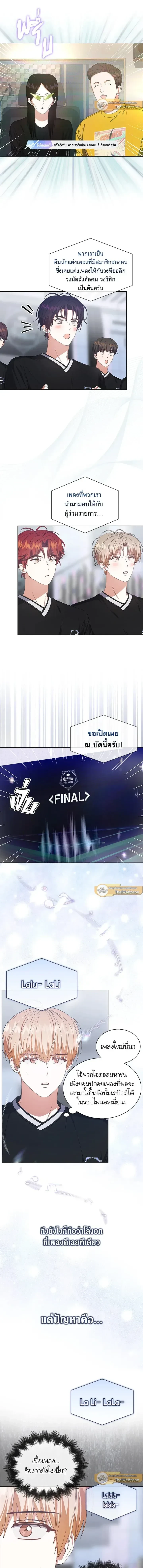 หน้าที่ 2