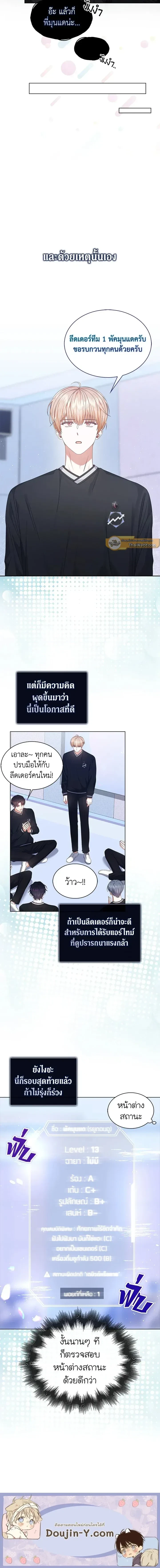 หน้าที่ 11