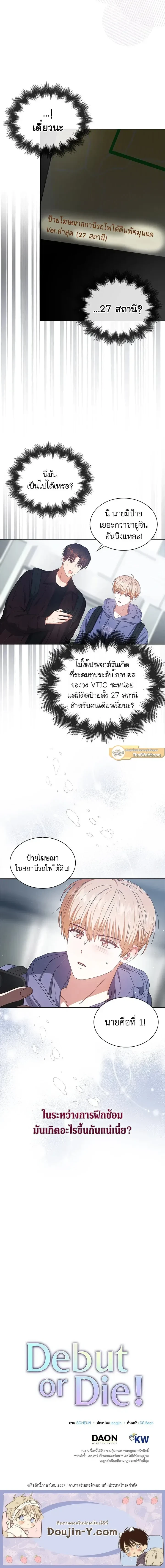หน้าที่ 13