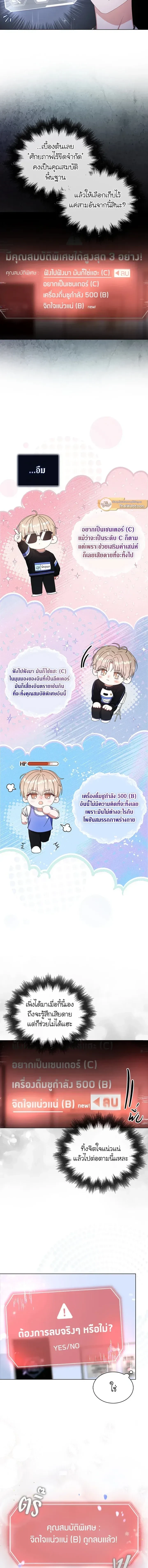 หน้าที่ 3