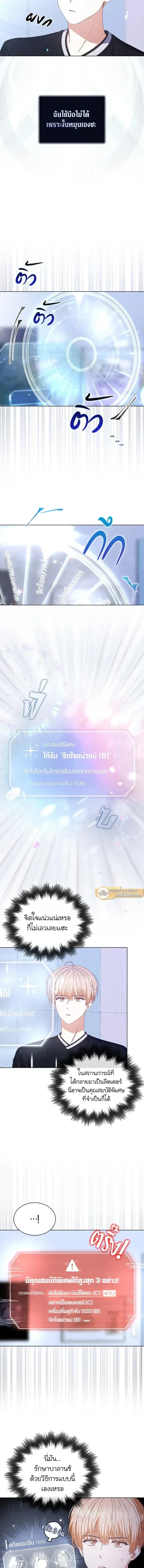 หน้าที่ 2