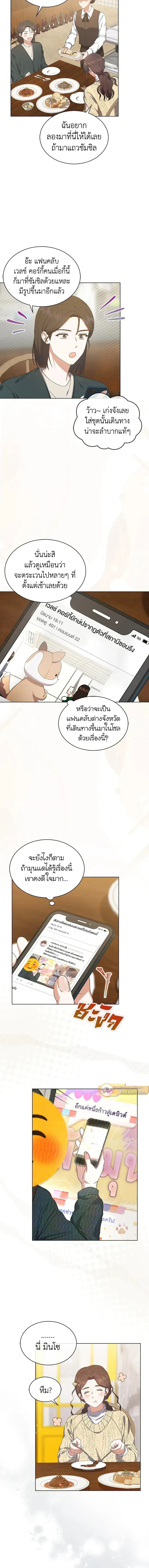 หน้าที่ 12
