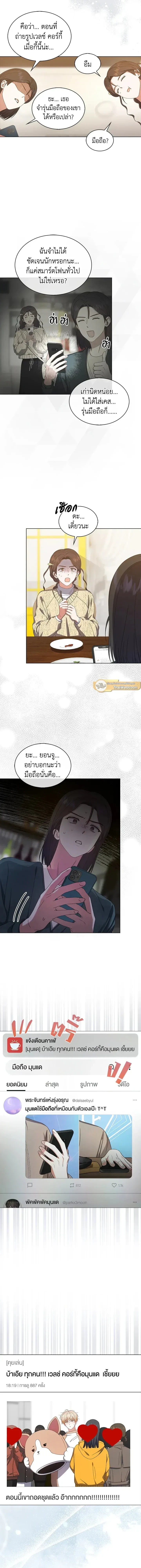 หน้าที่ 13