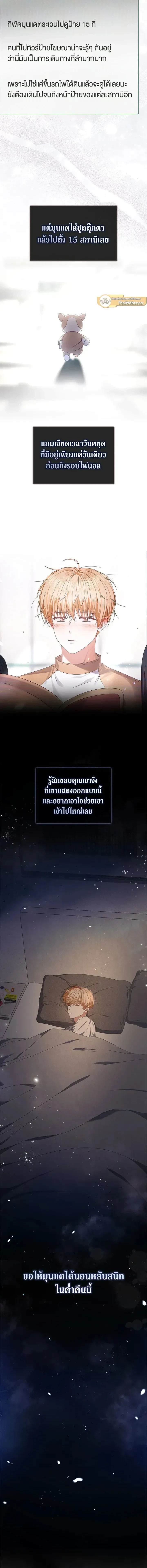 หน้าที่ 7