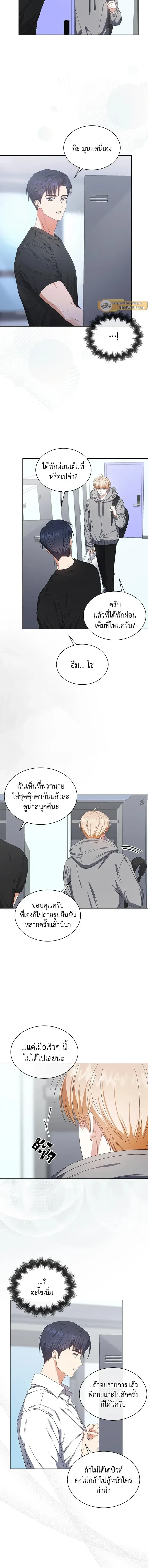 หน้าที่ 9