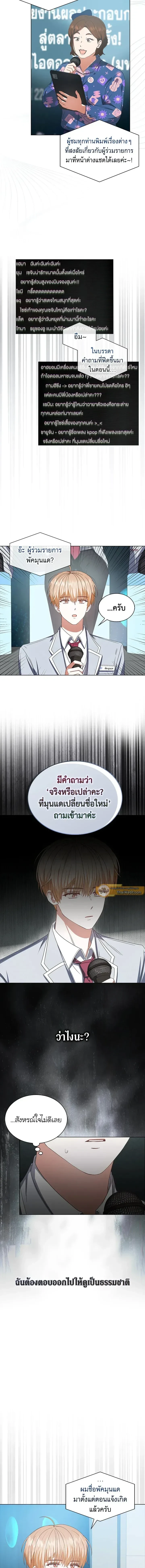 หน้าที่ 5