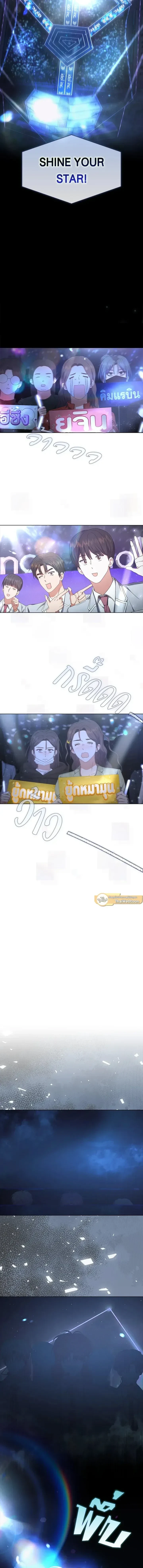 หน้าที่ 13