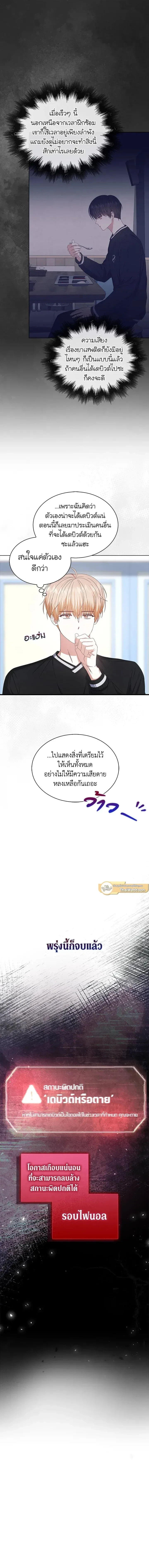 หน้าที่ 11