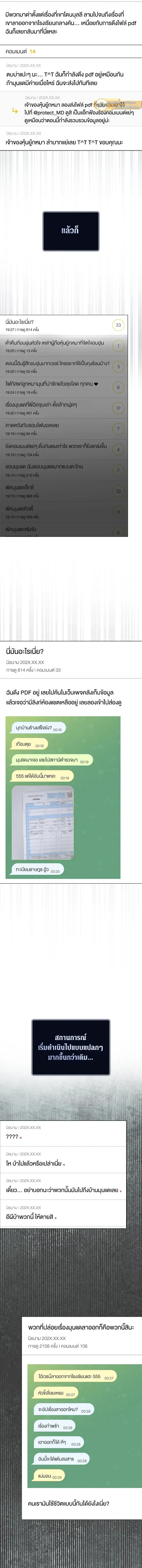 หน้าที่ 3