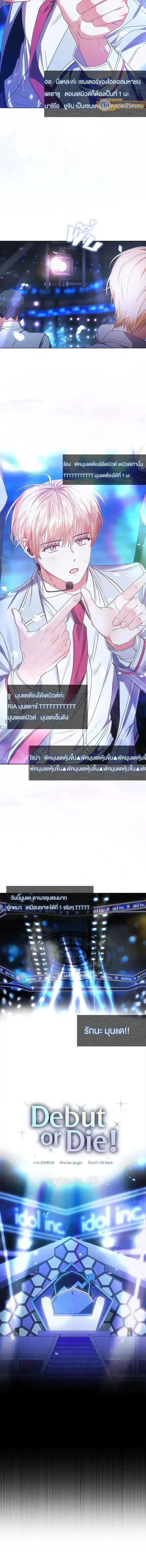 หน้าที่ 3