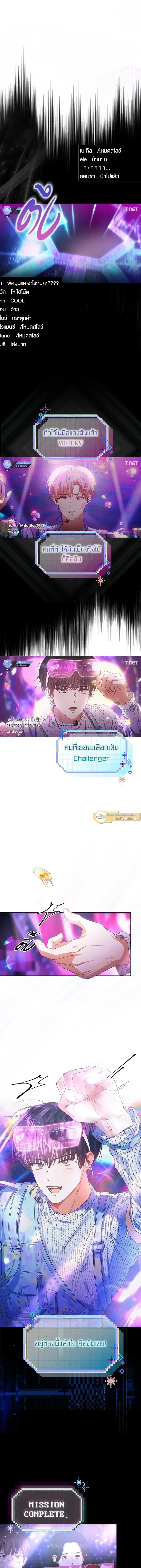 หน้าที่ 3