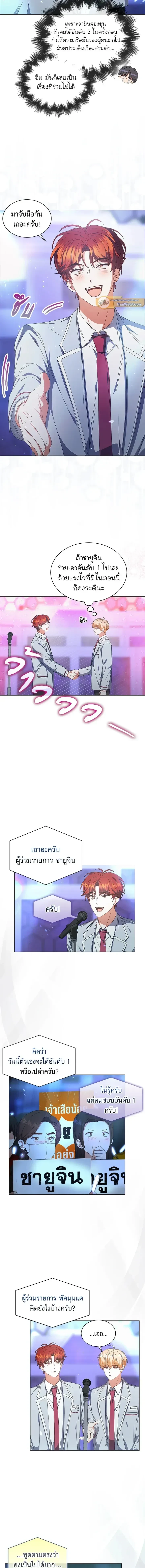 หน้าที่ 13