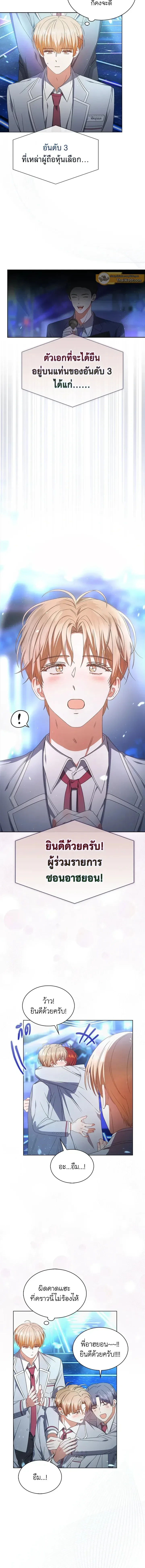 หน้าที่ 10