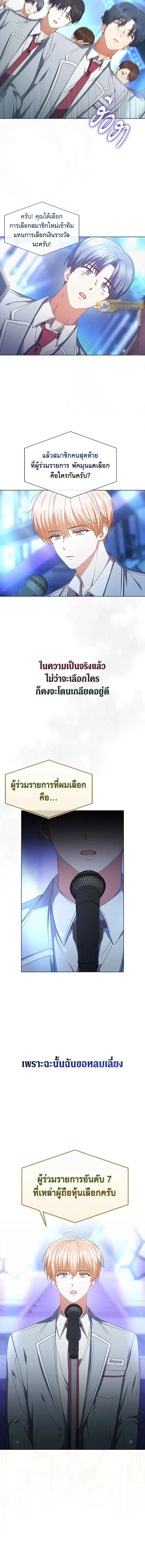 หน้าที่ 7