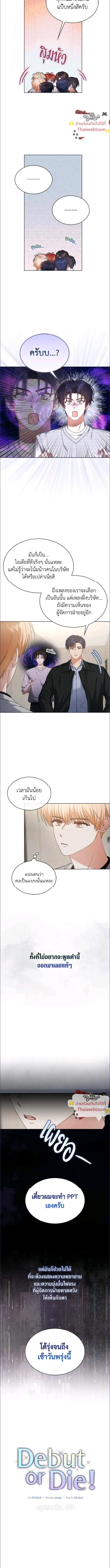 หน้าที่ 3