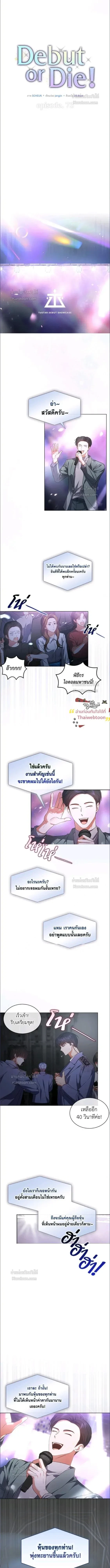 หน้าที่ 2