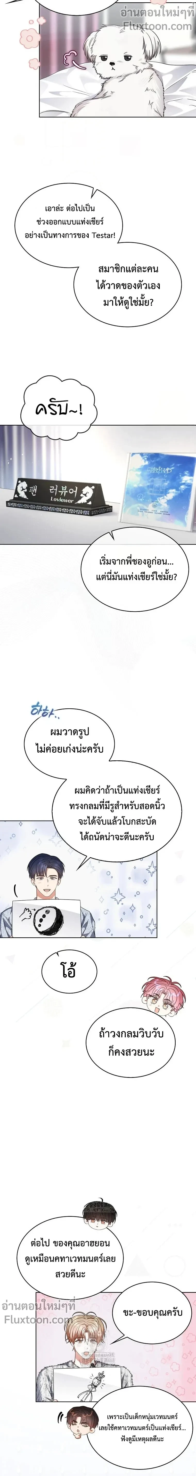 หน้าที่ 3