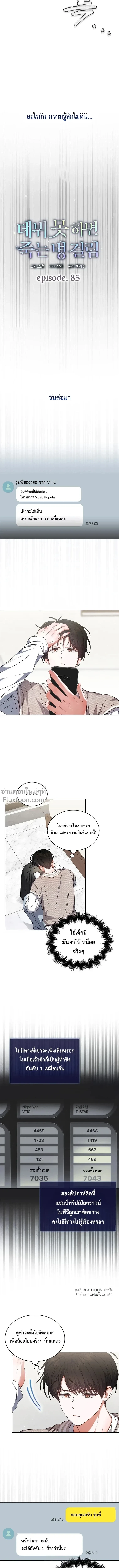 หน้าที่ 6