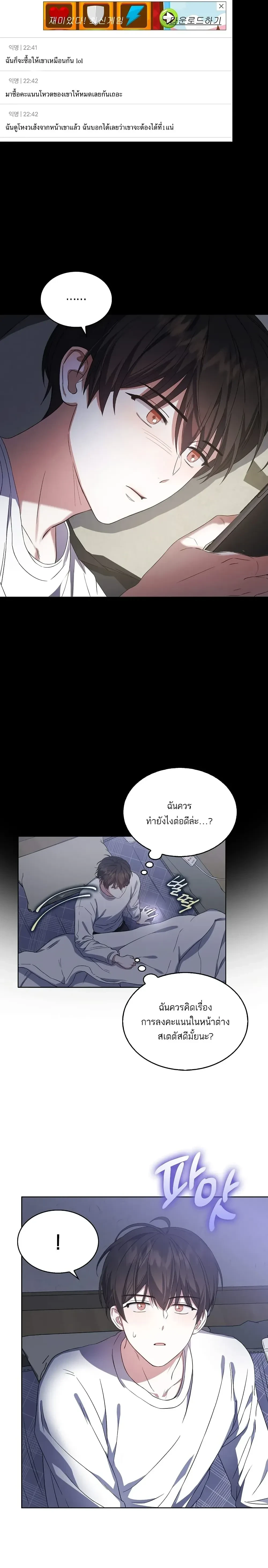 หน้าที่ 16