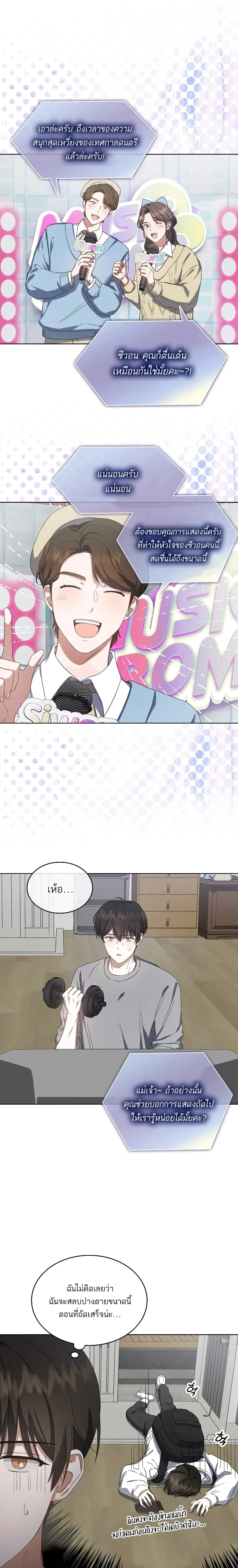 หน้าที่ 5