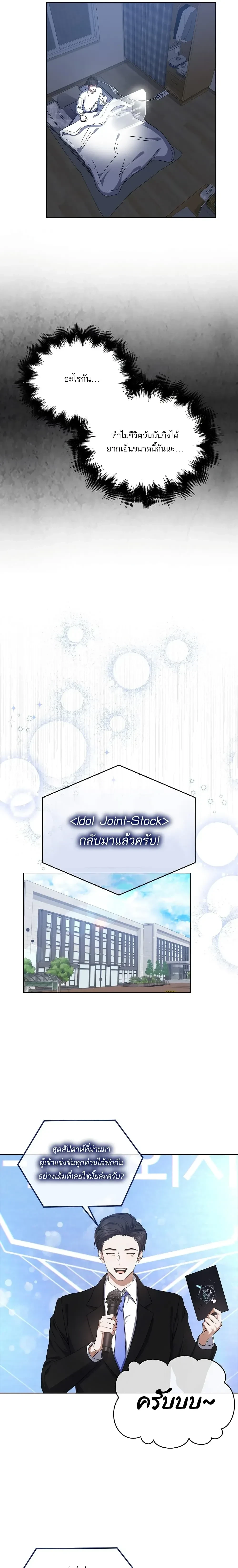 หน้าที่ 19