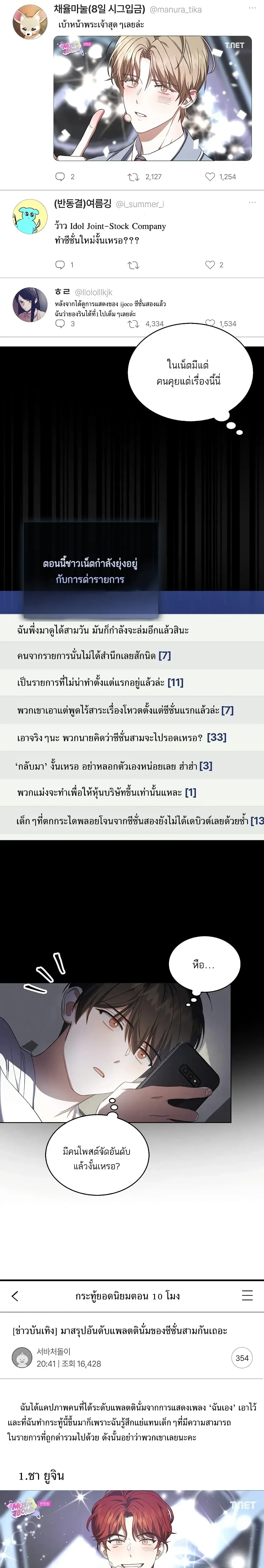 หน้าที่ 13