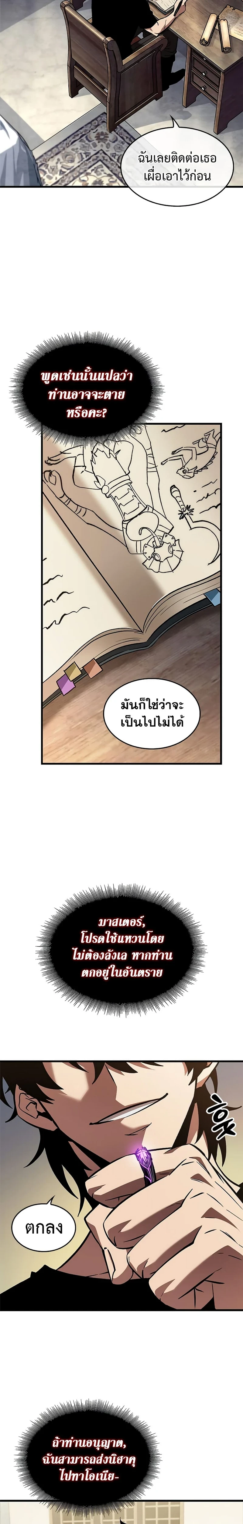 หน้าที่ 22